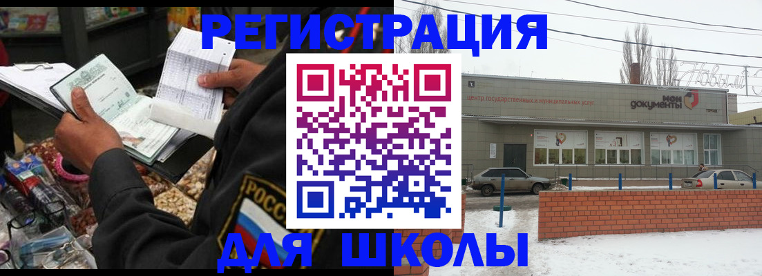 временная регистрация надежно в Шарыпово