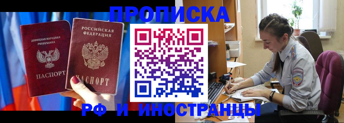найти адрес прописки в Шарыпово